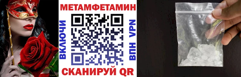 купить наркотики сайты  маркетплейс клад  Амфетамин 97%  Стародуб 