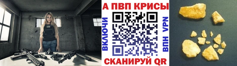 МЕГА tor магазин Стародуб A PVP СК