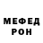Метадон белоснежный Anghit A