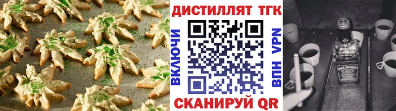 мега маркетплейс  Стародуб  Cannafood конопля 