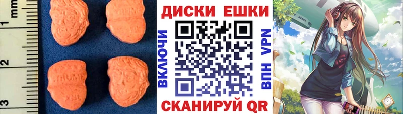 купить  цена  Стародуб  mega рабочий сайт  Экстази TESLA 