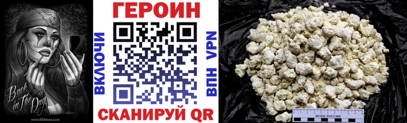 как найти   hydra   ГЕРОИН гречка  Стародуб 