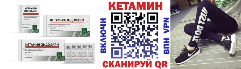 Кетамин ketamine  цены наркотик  Стародуб 
