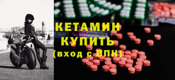 кристаллы Алексин