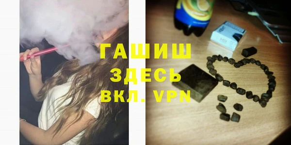 кристаллы Алексин