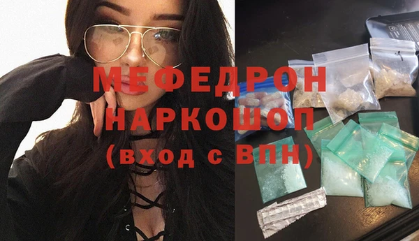 кристаллы Алексин