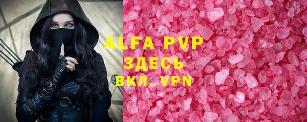 кристаллы Алексин