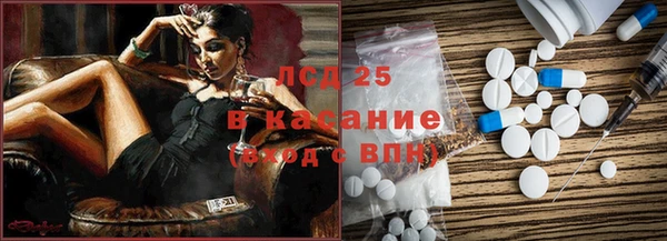 кристаллы Алексин