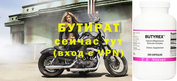 кристаллы Алексин