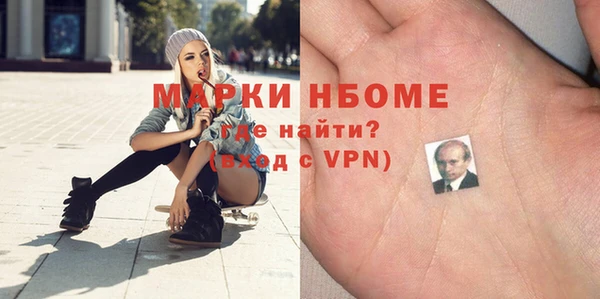 меф Пестово