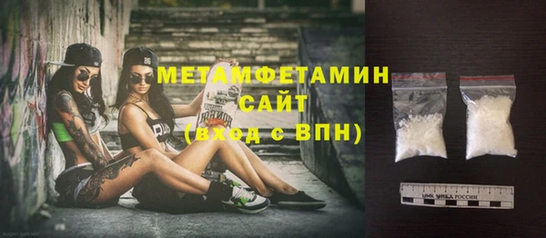 герыч Пересвет