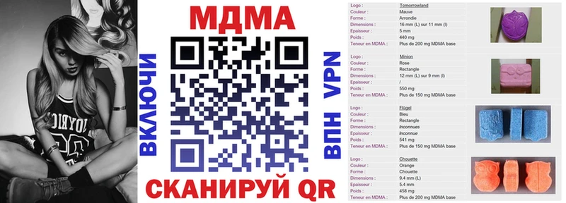 купить наркотики сайты  Стародуб  MDMA Molly 