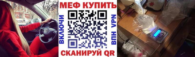 Меф кристаллы Стародуб