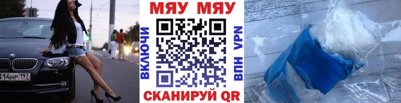 купить наркотики сайты  Стародуб  Меф mephedrone 