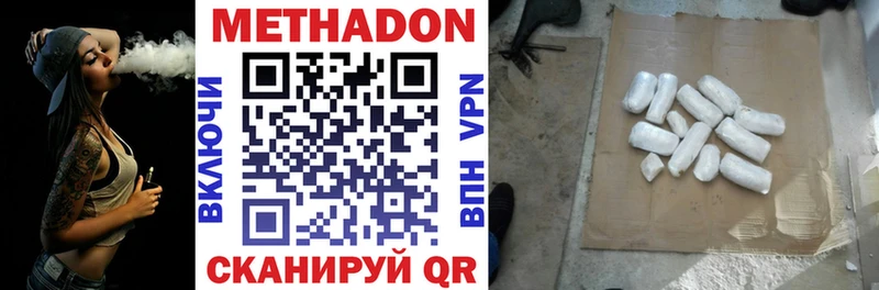 МЕГА онион Стародуб дарк нет формула где купить наркоту МЕТАДОН кристалл