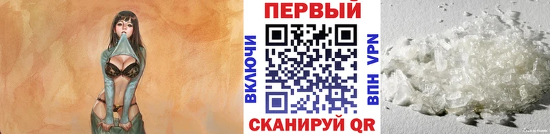 mega как зайти хочу Стародуб МЕТАМФЕТАМИН Декстрометамфетамин 99.9%