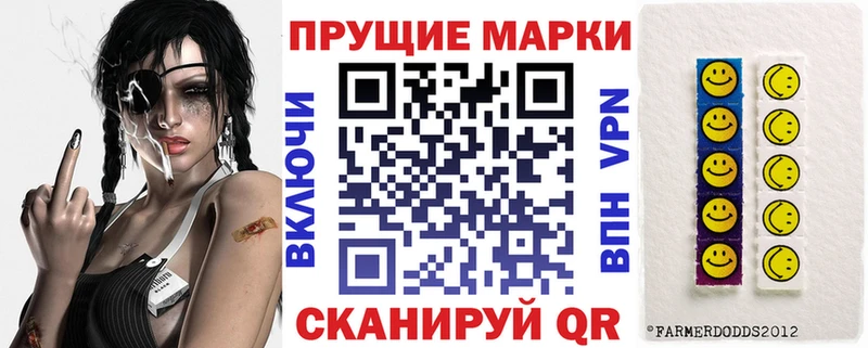 Марки 25I-NBOMe 1500мкг  где можно купить наркотик  Стародуб 
