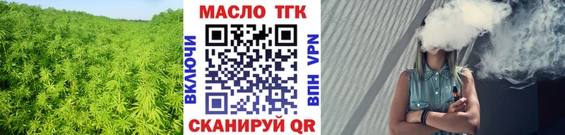 где найти наркотики  Стародуб  mega вход  ТГК THC oil 